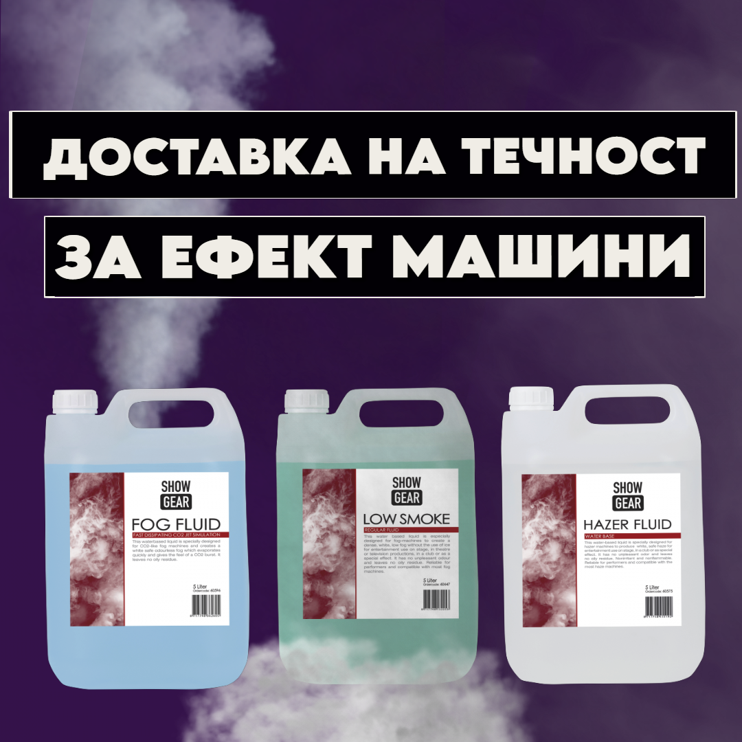 Ефект течности